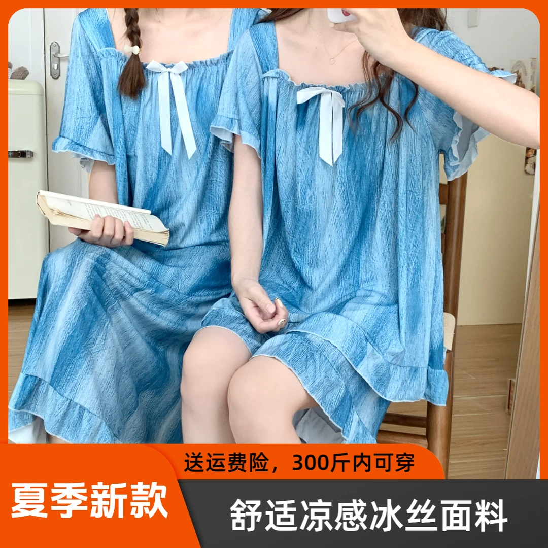 爆款2024新款网红冰丝睡裙女夏季薄款蓝色宽松甜美家居服睡衣套装