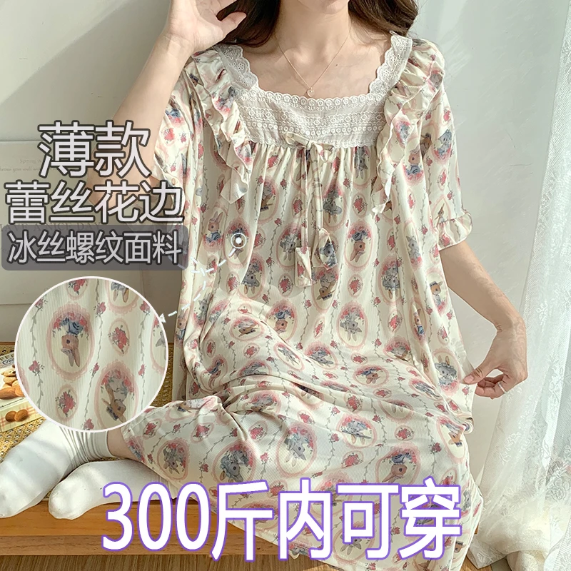 网红爆款冰丝睡裙女2024新款夏季300斤大码胖mm宽松家居服睡衣裙