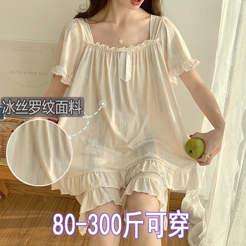 大码300斤冰丝罗纹睡衣女夏季薄款胖mm甜美公主风女士家居服套装