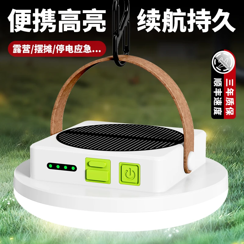 LANI亮到佳户外露营灯强光超长续航野营照明灯防摔应急照明灯