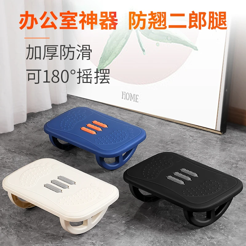 脚踏板办公室脚踏好物桌下防翘二郎腿工位垫脚凳踩脚凳搭腿踏板搁