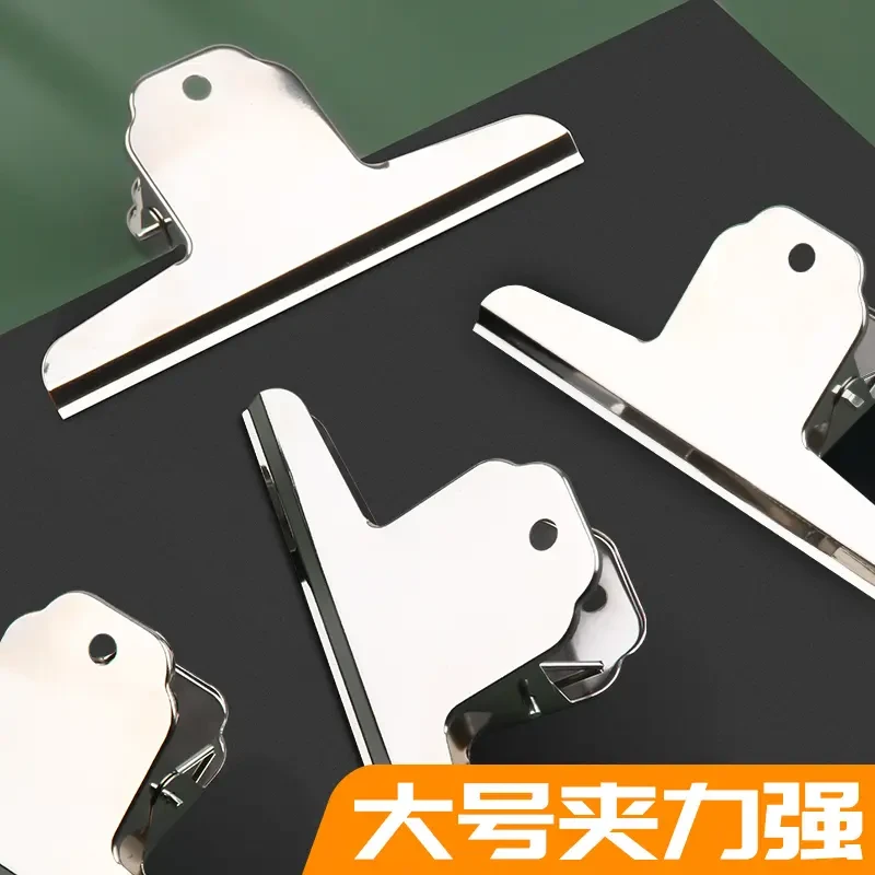 夹子票夹特大号办公文件夹子固定器文具不锈钢铁夹子家用装订好物