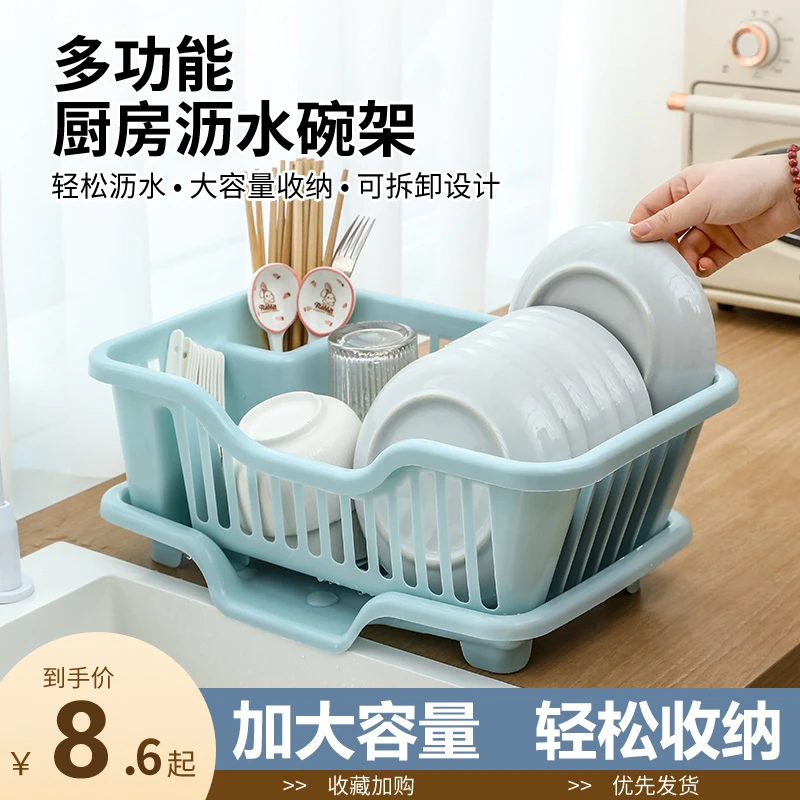沥水碗盘架碗碟收纳架水槽沥水架厨房家用台面碗筷分层滤水置物架