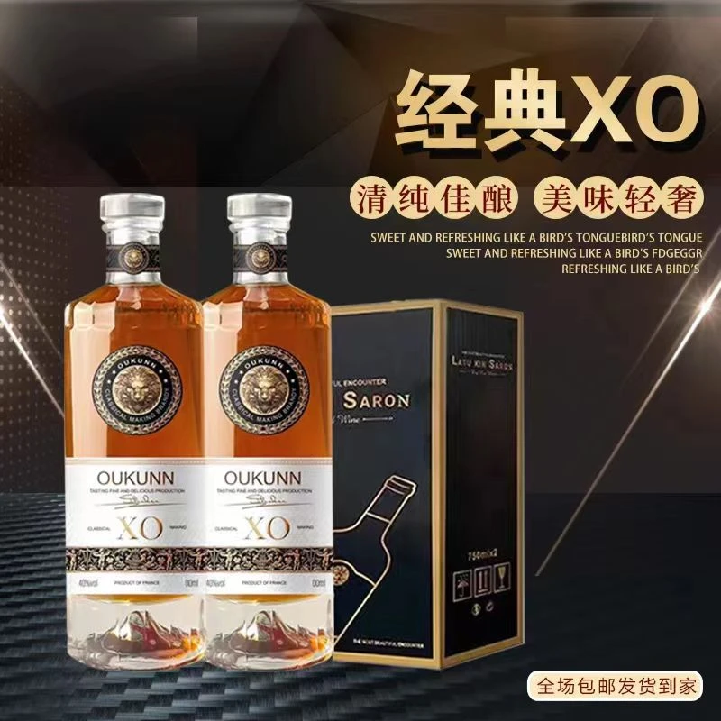 SAINT JOYSTON白兰地XO500ML*2支（LW）（ST）