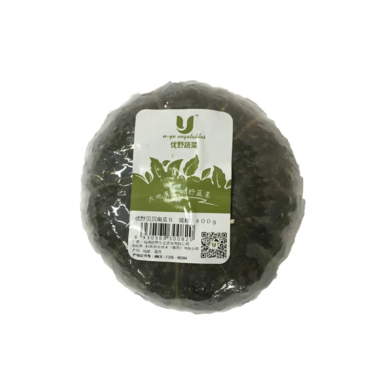 贝贝南瓜  约900g/袋