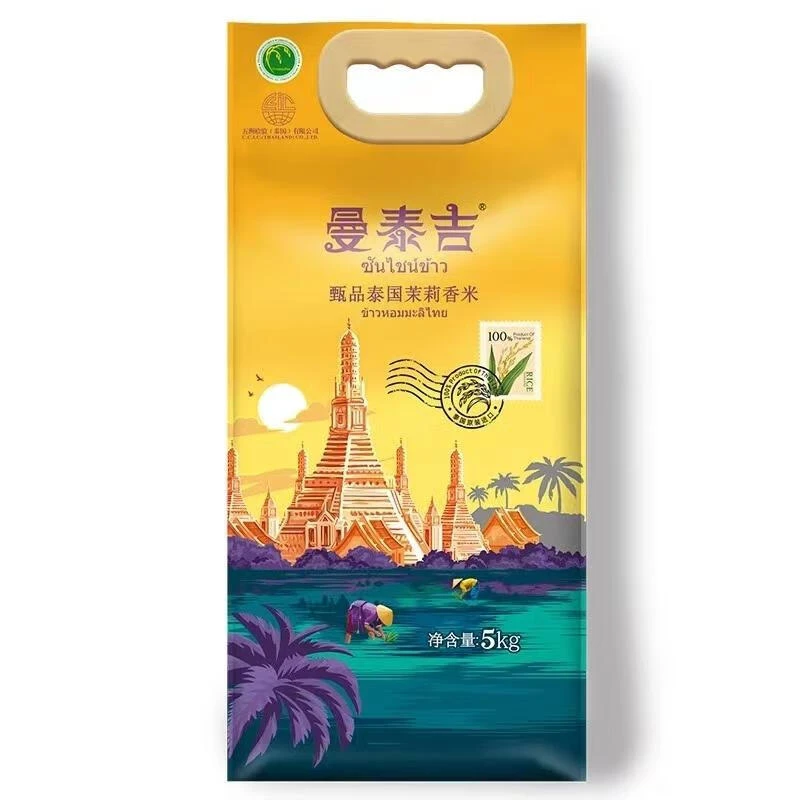 曼泰吉臻品泰国茉莉香米5kg