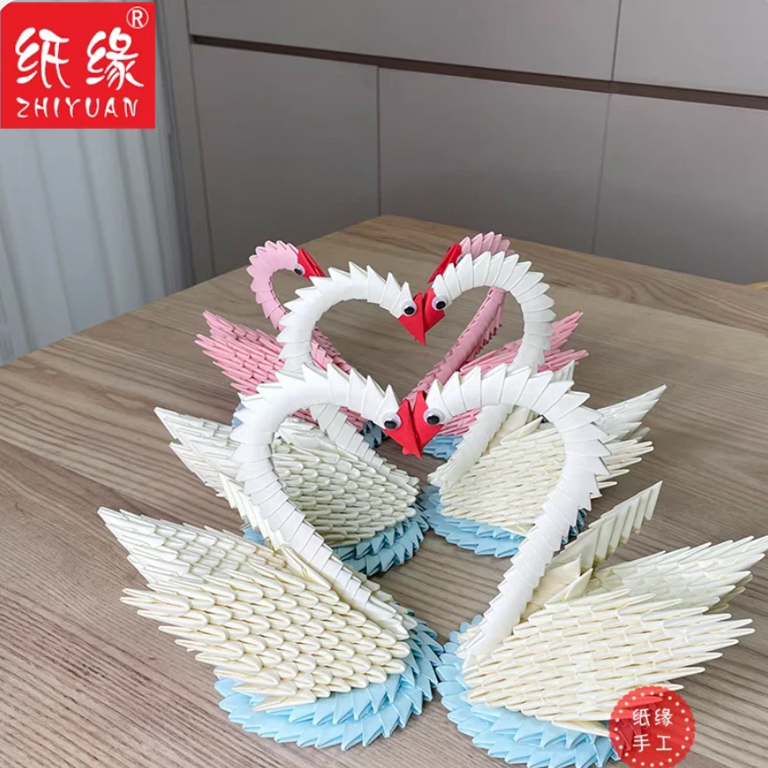 天鹅手工纸 折纸材料 儿童益智三角插手工折纸 学生作品天鹅戏水