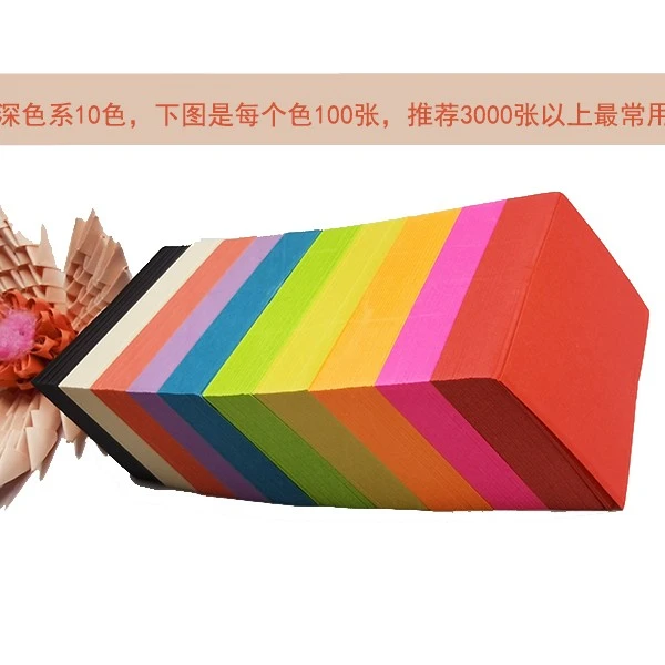 三角插折纸材料4乘6厘米手工DIY学生手工材料1000张益智课程