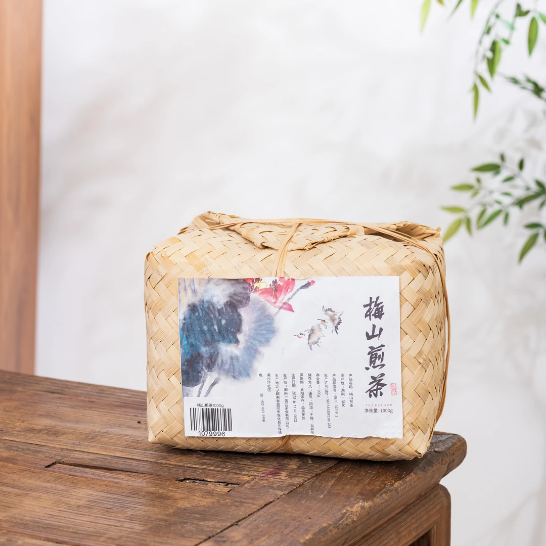 一盏雲小篓黑茶2023年梅山煎茶