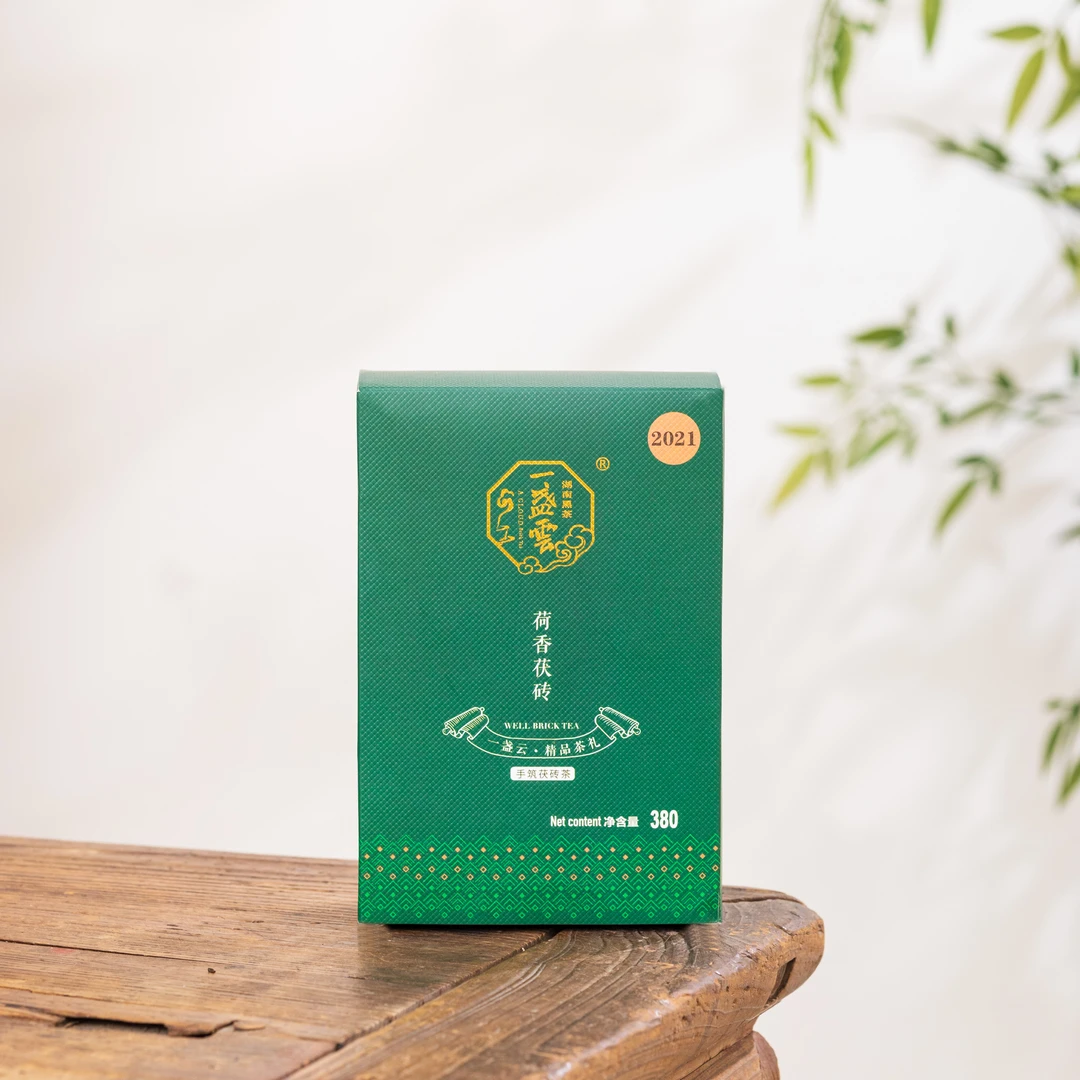 一盏雲2020年金花荷香茯茶手筑茯砖茶黑茶