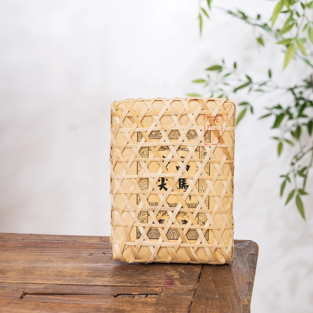 一盏雲高马蛮尖  18年高家溪天尖 安化黑茶