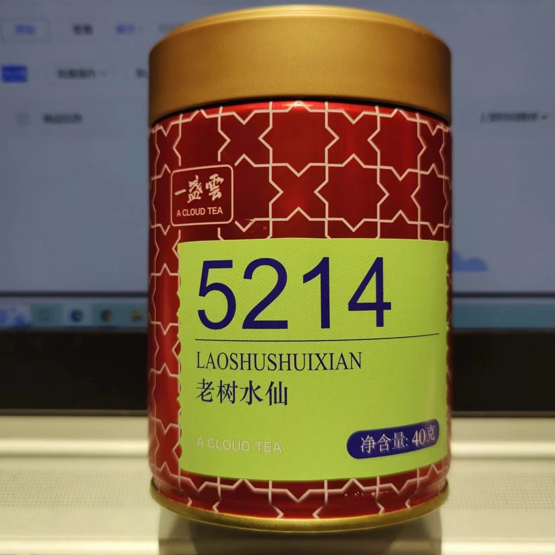 一盏雲老树水仙小罐茶