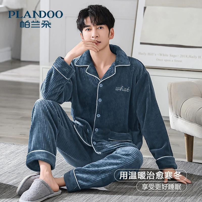 帕兰朵睡衣男士冬季珊瑚绒加厚加绒保暖法兰绒家居服冬天休闲套装