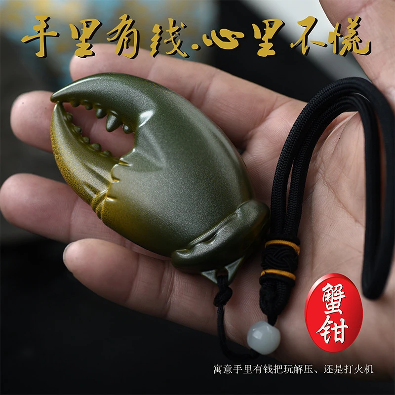 新款创意蟹钳打火机充气点火器个性金属挂坠解压手里有钱心里不慌