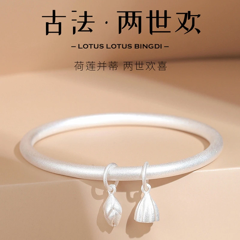 老凤祥官方正品999纯银手镯30g古法两世莲花欢女实心手环高级感