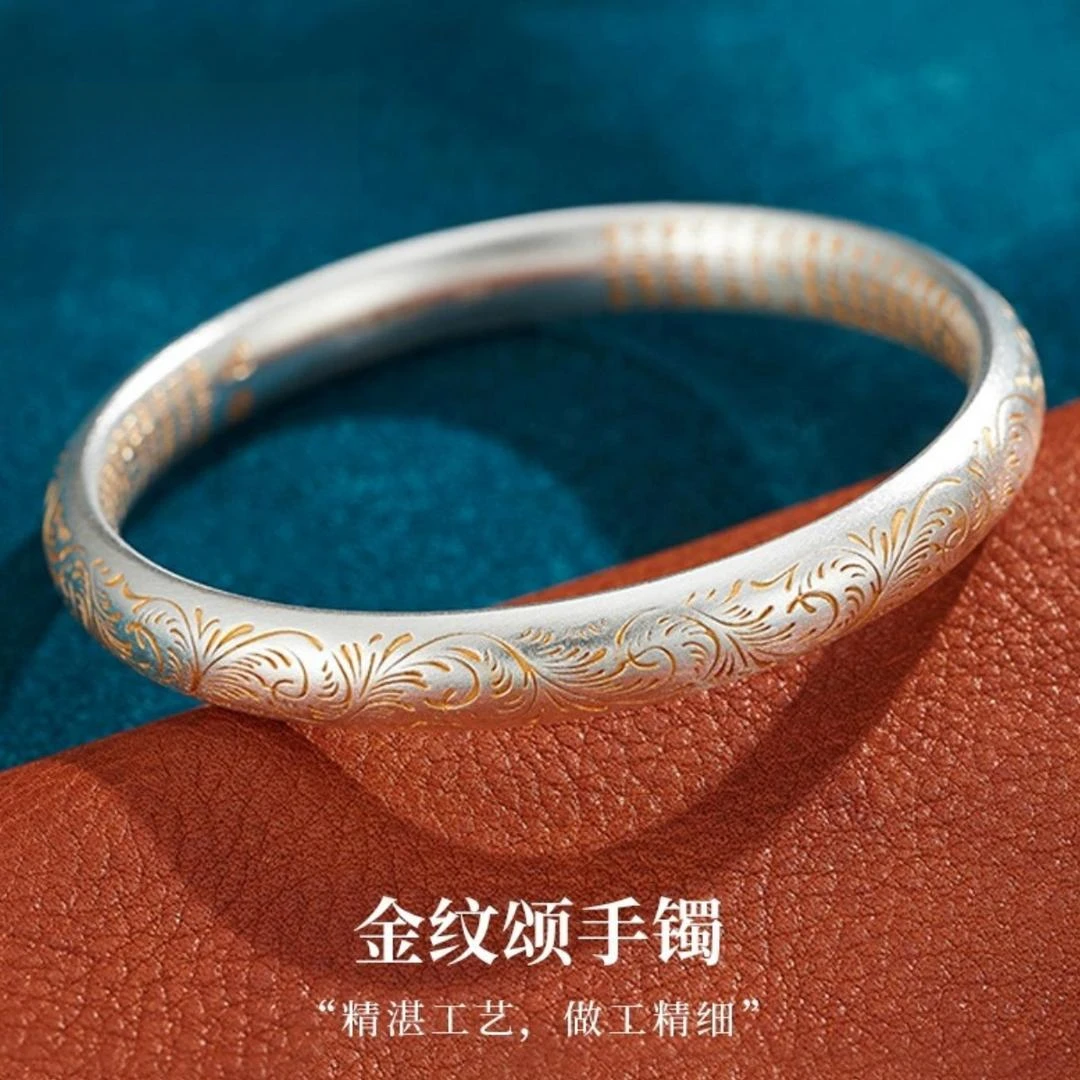 老凤祥官方正品9999银手镯闭口古法空心金纹颂镯子民族风送女生