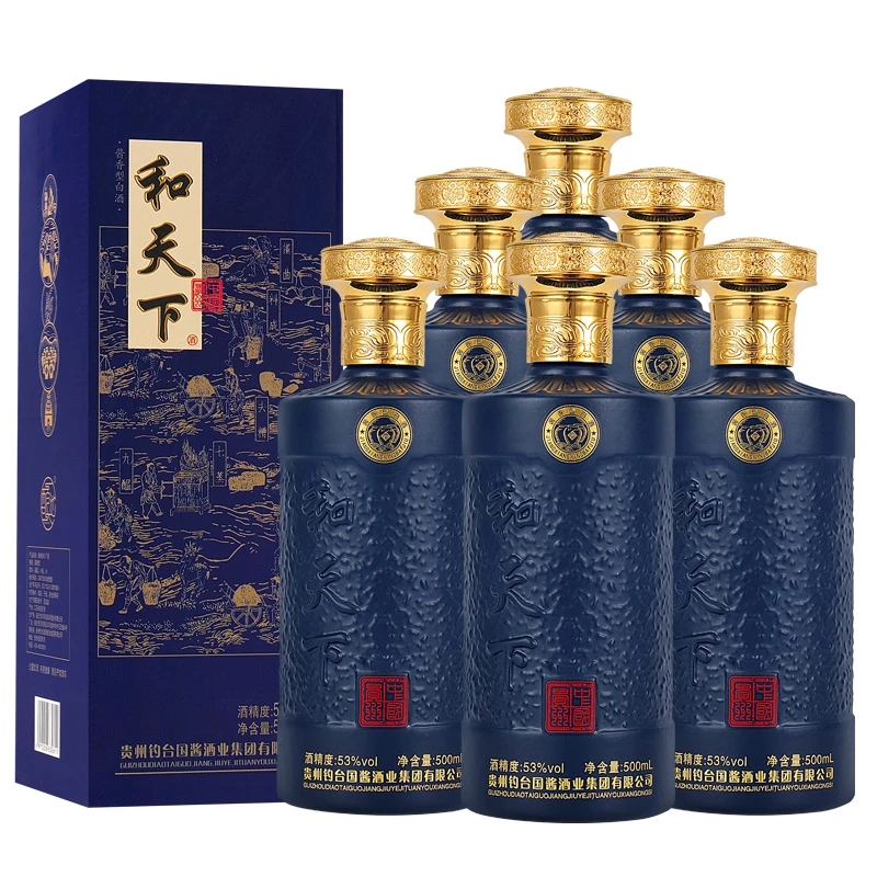酿池和天下白酒53度500ml*六瓶纯粮礼盒装酱香型53度53度