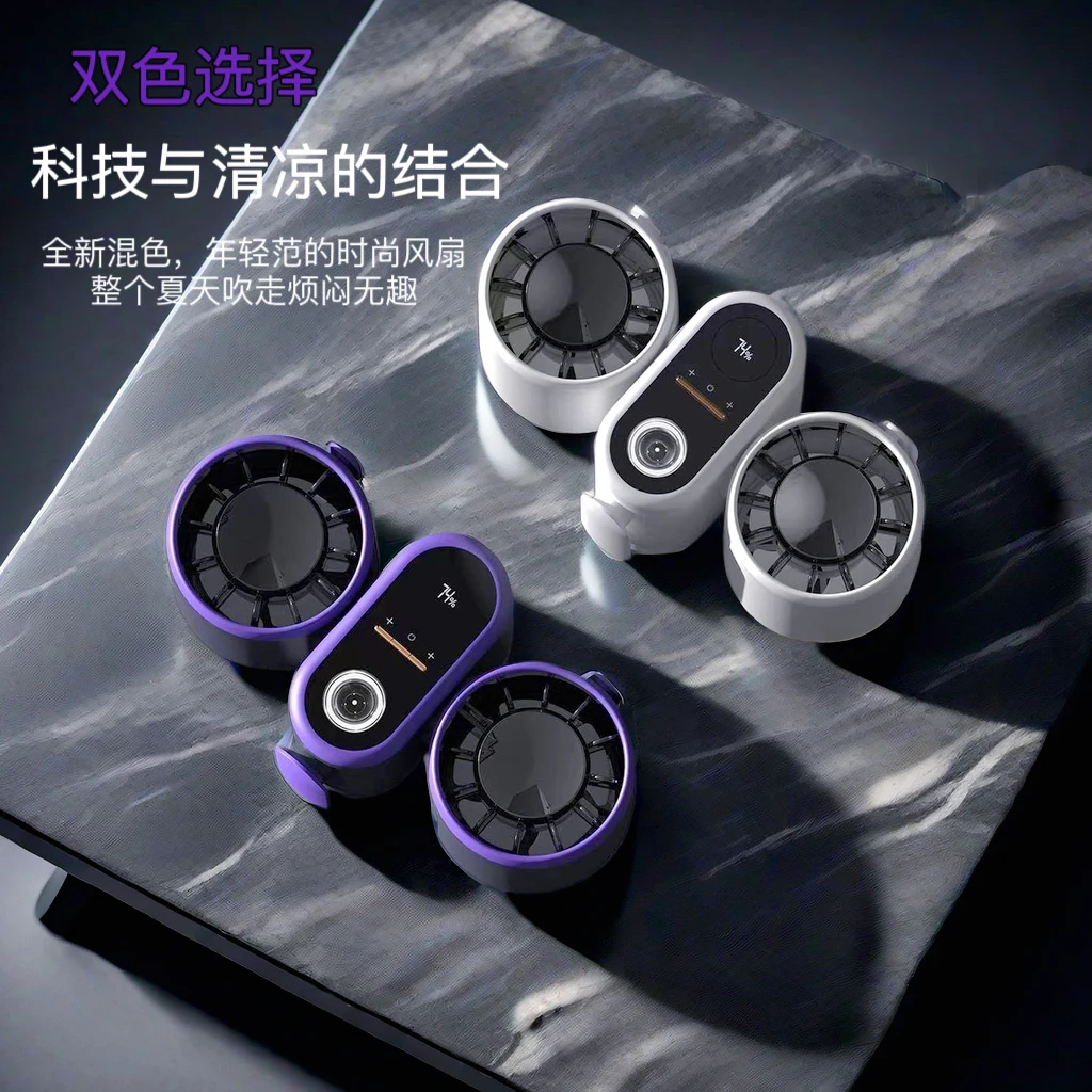暴力涡轮风扇懒人清凉夏天风扇双头挂腰小风扇涡轮双风口户外高温
