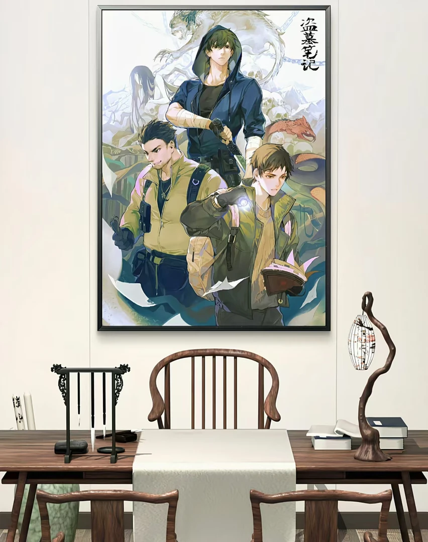 盗墓笔记 南派三叔 漫画风 PVC 40x60  家居  电竞房 晶瓷画挂画