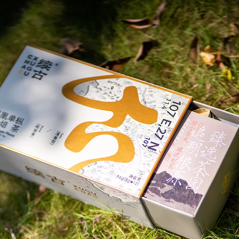 续古茶 精品礼盒 凤凰单枞 鸭屎香 清香型茶叶 96g/盒