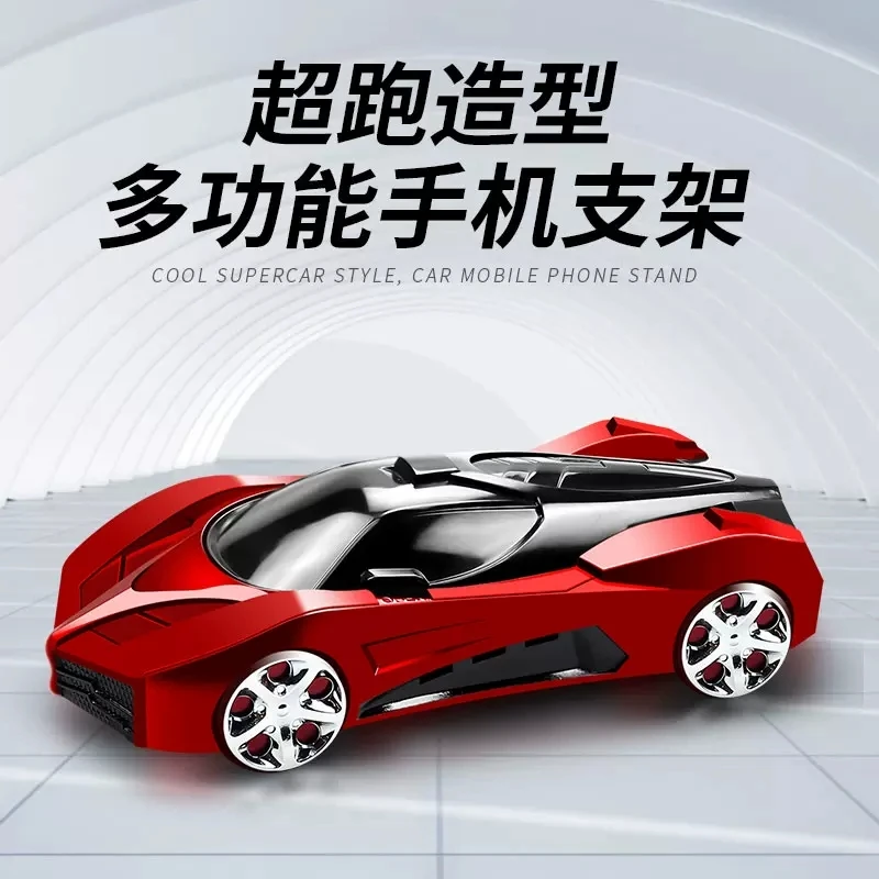 跑车模车载手机支架仪表盘装饰导航架创意带香薰停车号码牌多功能