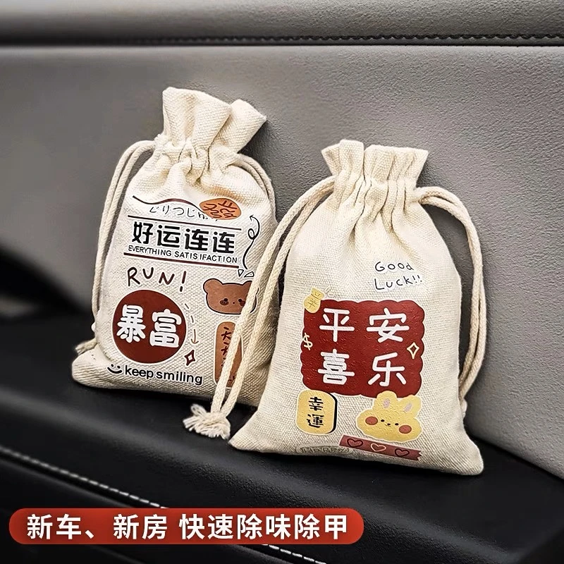 车载竹炭包车内去味除味除臭汽车用活性炭包新车除甲醛除异味专用