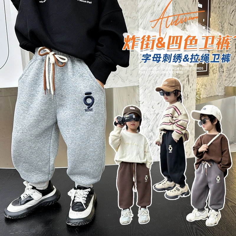 儿童加绒卫裤韩版男女宝宝运动裤2023新款秋装童装开学季休闲长裤