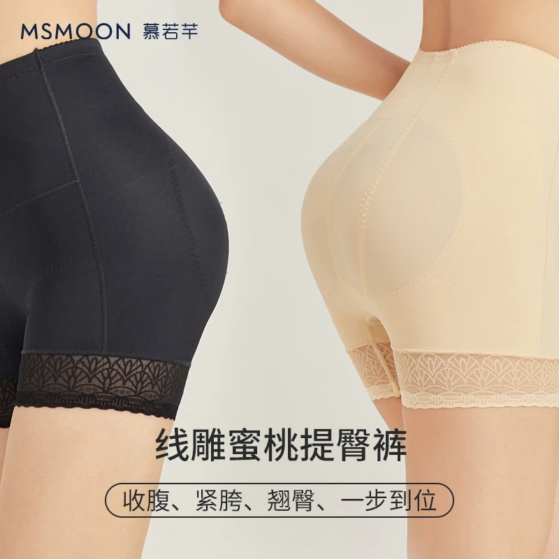 慕若芊MSMOON | 线雕蜜桃提臀裤打底裤收腹提臀收胯百搭无痕防卷