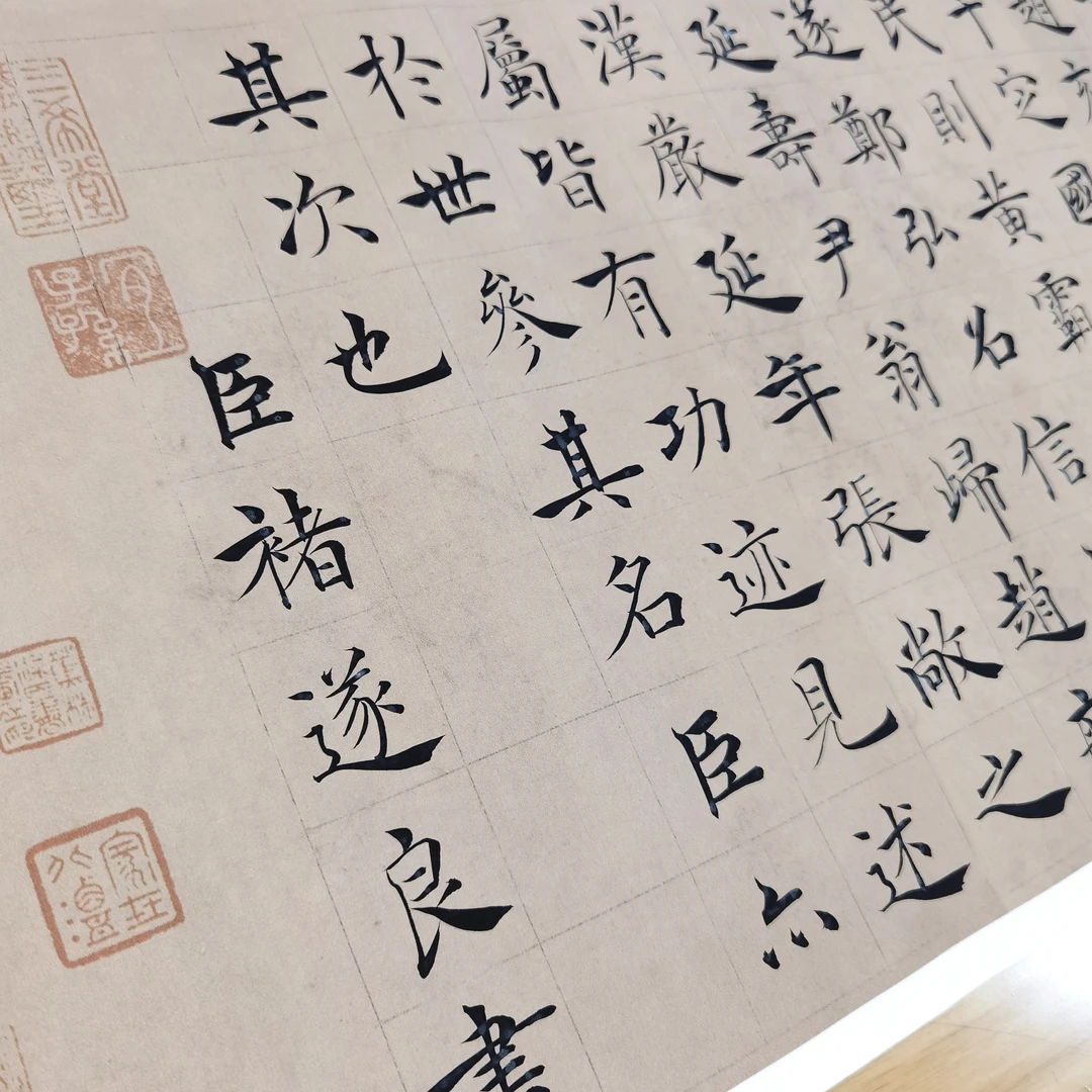 【羽墨4号】倪宽赞作品纸 格子4*4CM 尺寸30*224CM 2张一卷