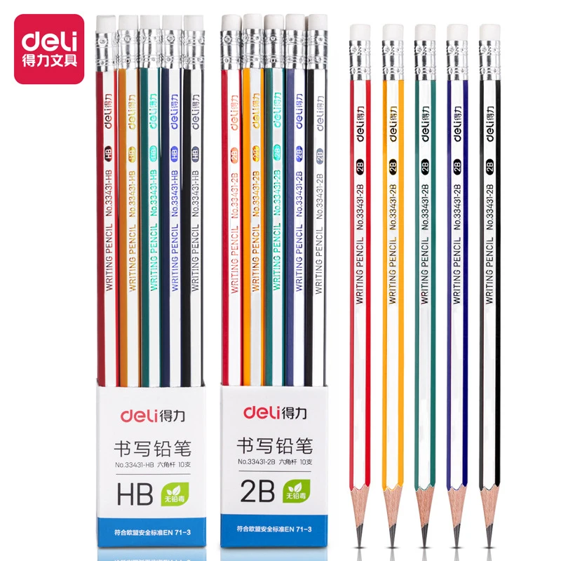 得力橡皮头铅笔HB/2B彩色幼儿园小学生1-3年级专用考试答题作业