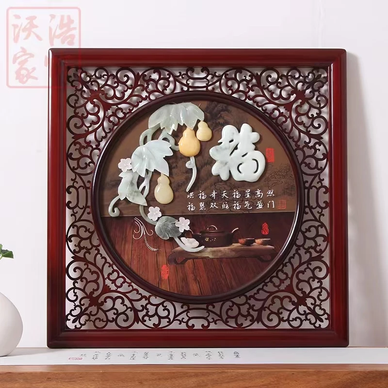 60方形福字滑石玉新中式装饰画卧室床头客厅浮雕画花窗玉雕画