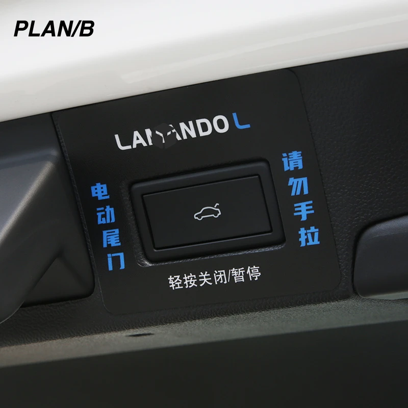 适用于22款凌渡L电动尾门提示贴后备箱警示贴PVC改装装饰贴纸