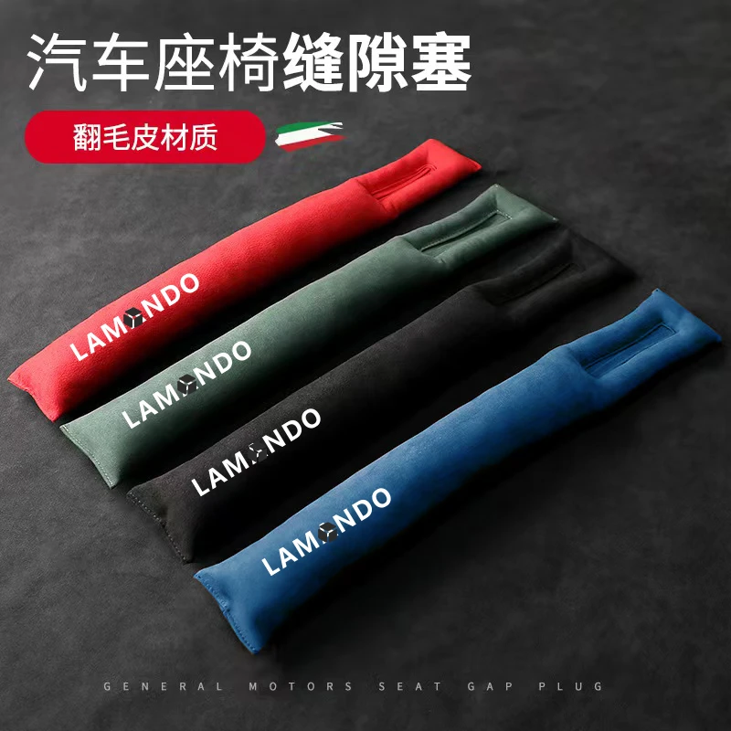 适用于14-22款凌渡L翻毛皮座椅缝隙塞座位间防漏防掉塞条改装专用