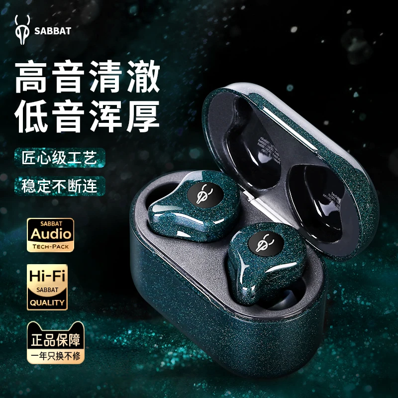 魔宴E12Ultra真无线蓝牙耳机高音质2025新款爆款高级感超长待机