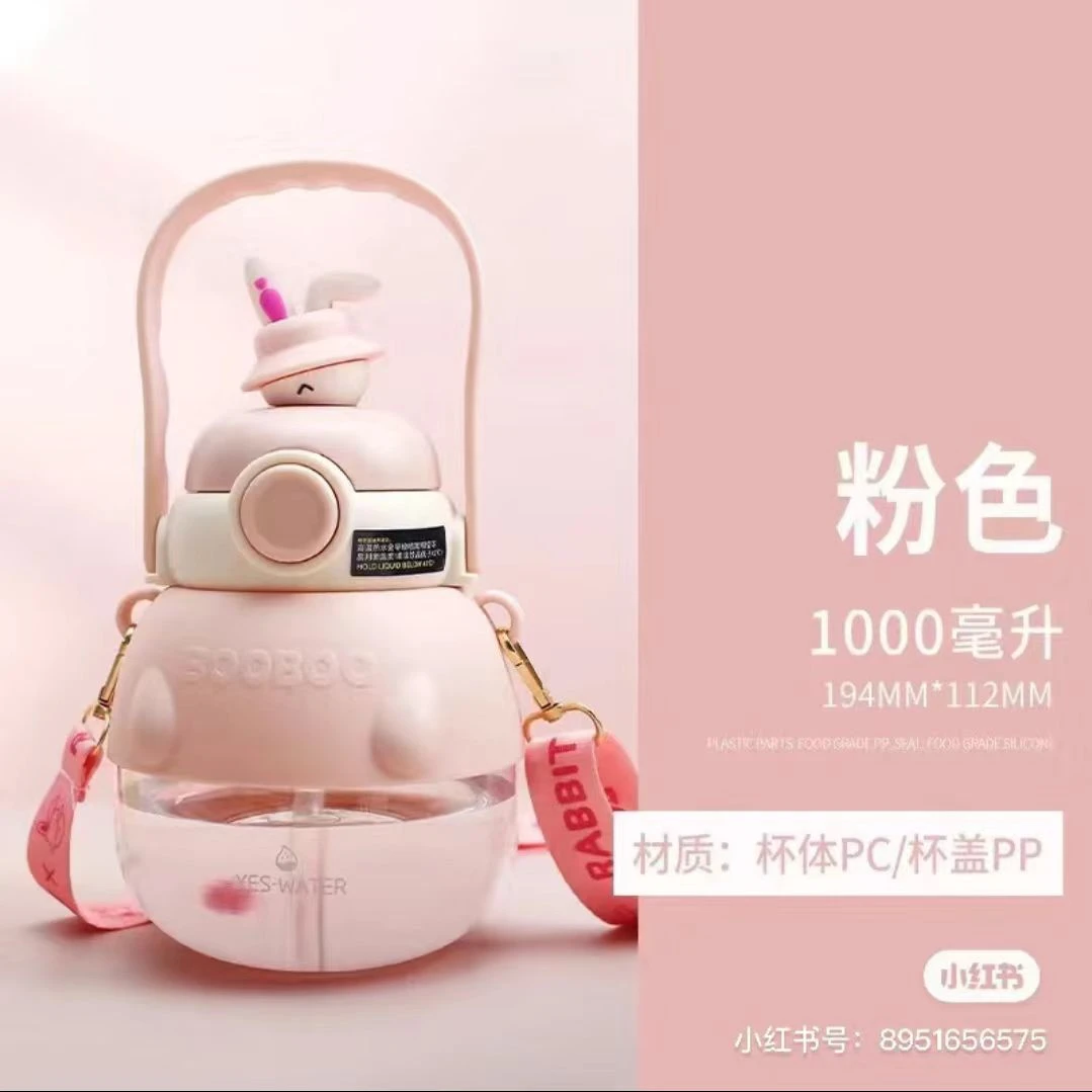 可爱兔子水杯由铅笔  工厂提供福利货损包赔