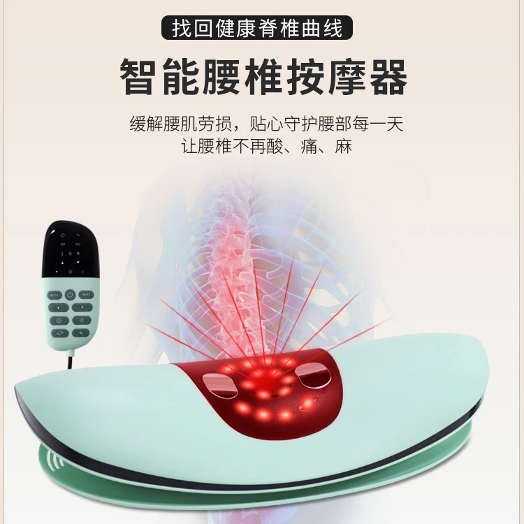 新款智能腰椎按摩器电动热敷震动气压腰椎按摩仪家用舒缓腰部牵引