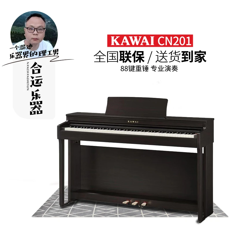 KAWAI卡瓦依CN29/201/301电子钢琴88键重锤初学家用专业数码哇伊