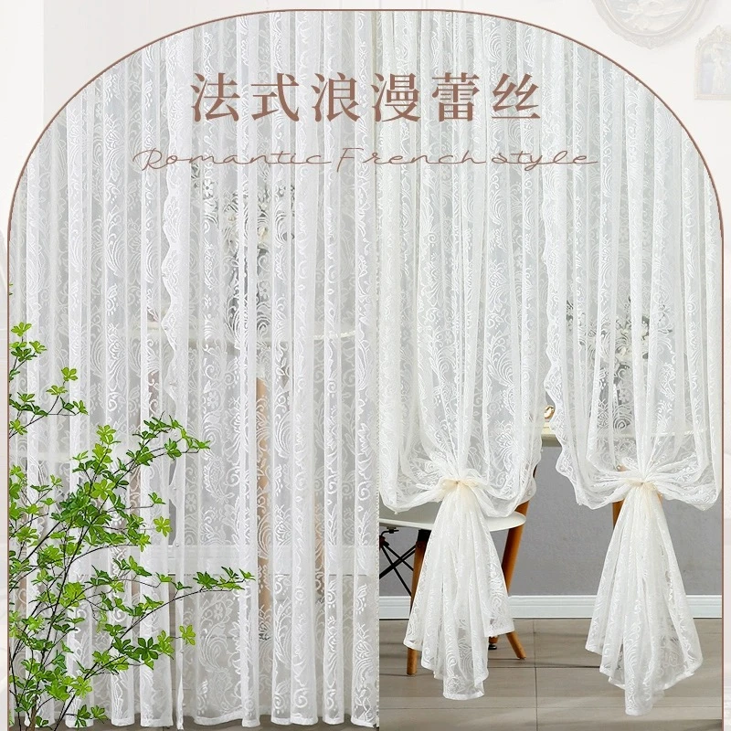 蕾丝窗纱免打孔法式白纱帘魔术贴装饰飘窗卧室阳台窗帘家用隔断帘