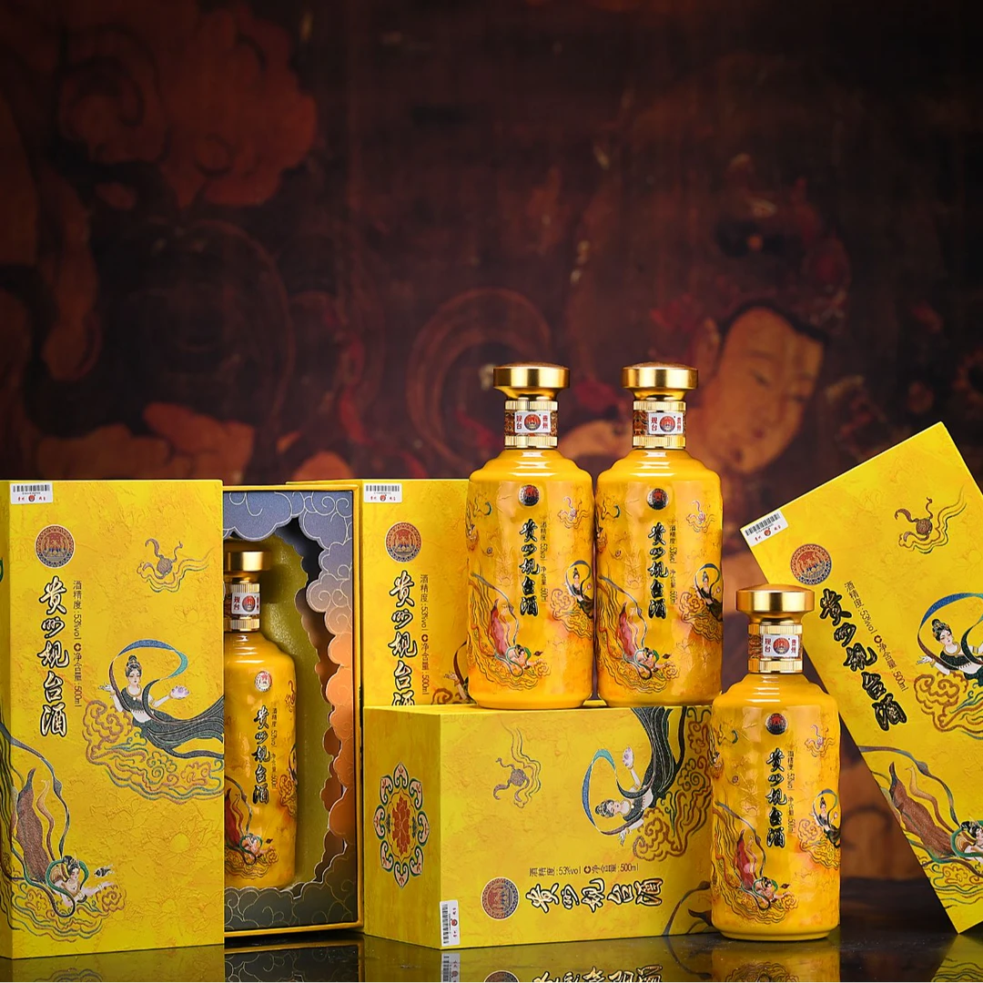 规台散花酱香型白酒53%Vol500ml