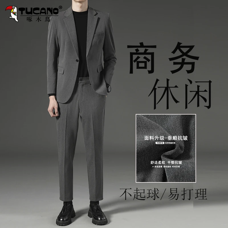 啄木鸟商务西装套装男士修身正装小西服垂顺西裤结婚新郎伴郎礼服