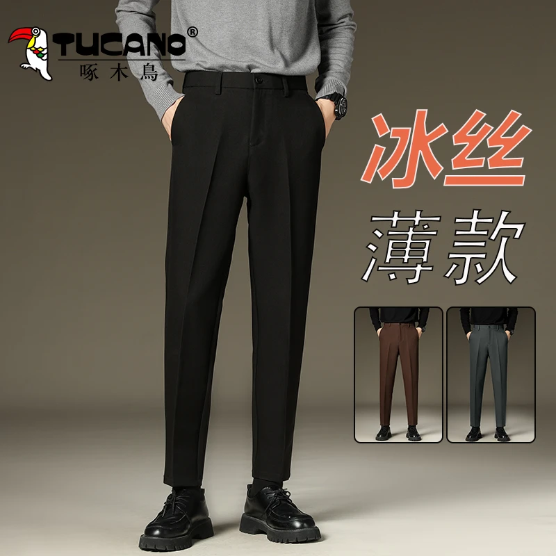 啄木鸟垂感小西裤男士夏季薄款百搭九分裤商务直筒西装休闲裤子男