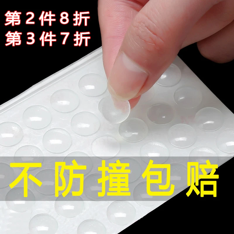 防撞贴家用门把手硅胶垫门后柜门防磕碰粒墙贴冰箱门贴防碰撞门垫