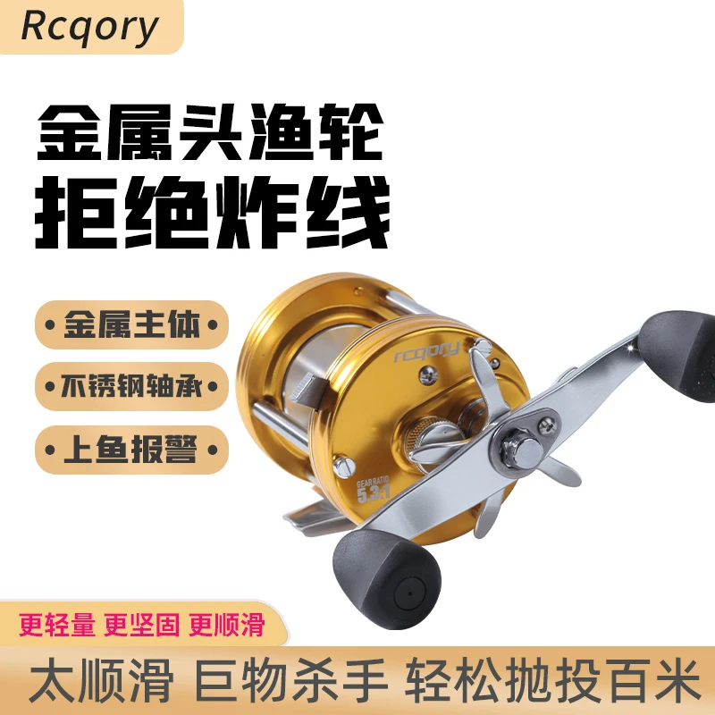 日本渔可为鼓轮金属远投打黑鱼专用渔线轮海钓船钓小金轮24年新款