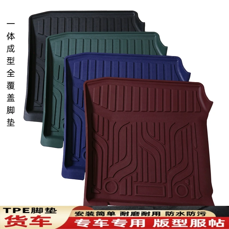 大货车防尘TPE防水耐磨脚垫全覆盖专车舒适原厂全新升级服帖驾驶