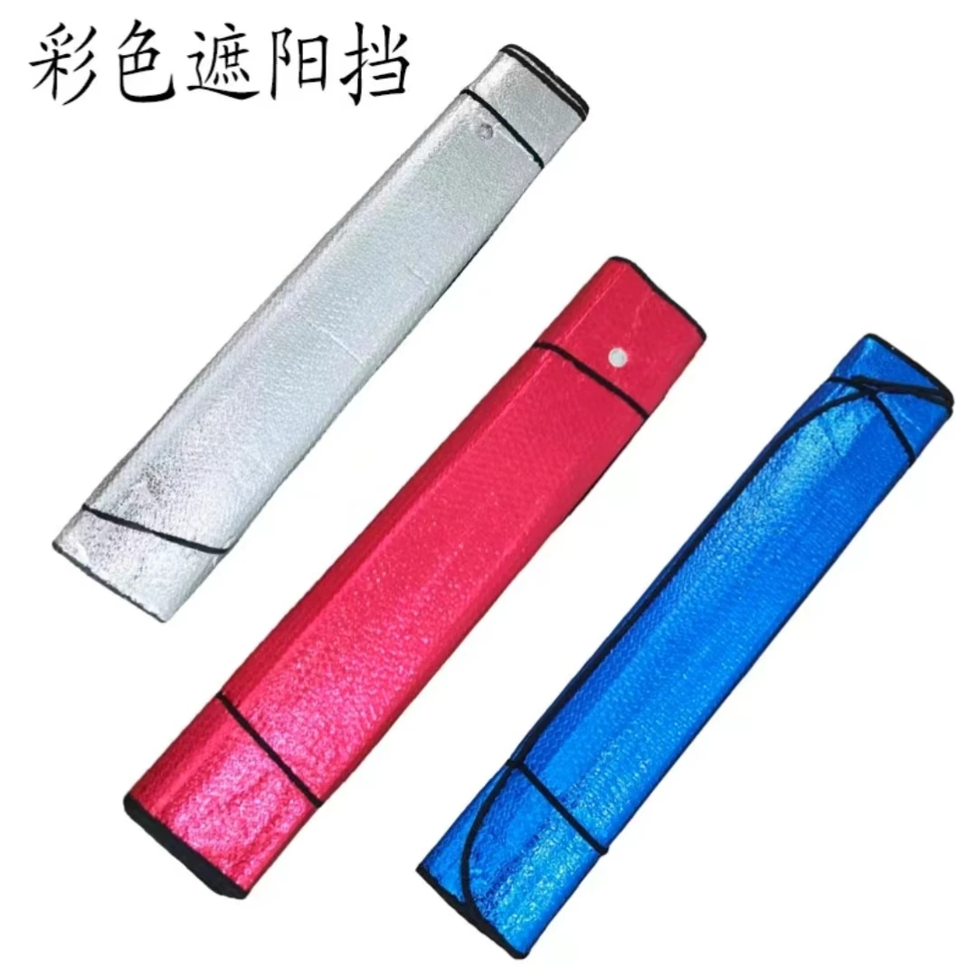 遮阳板防晒隔热货车前挡风玻璃吸盘式档加厚加大铝箔适用解放超厚