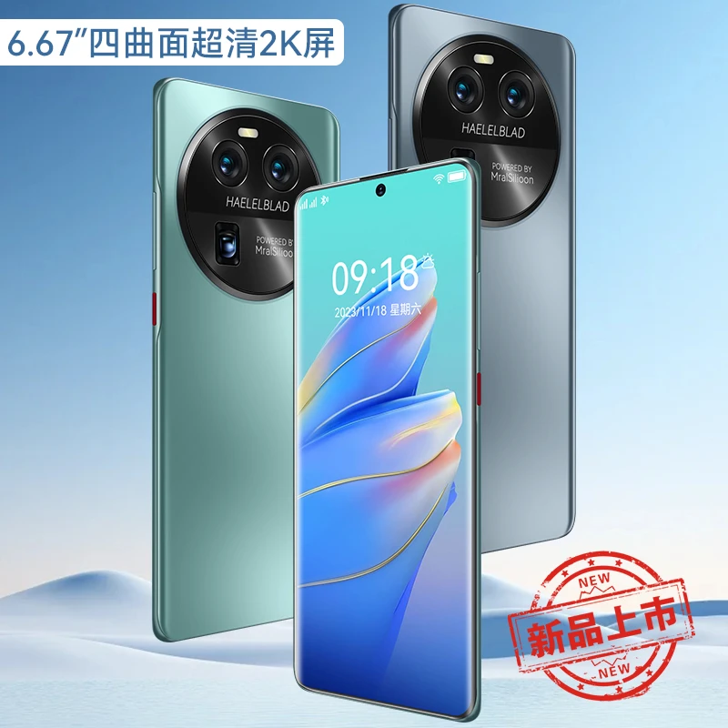 16+512内存vivo优选X90手机9800万像素X50大电池全网通王者荣耀90