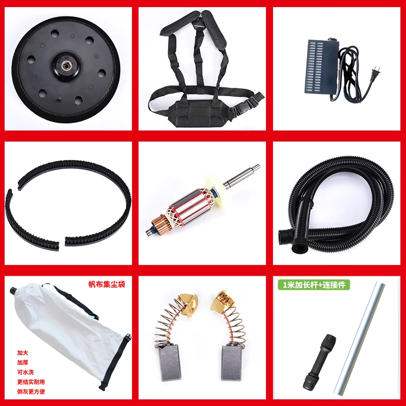 墙面打磨机通用配件 砂纸机腻子抛光机零件耐用