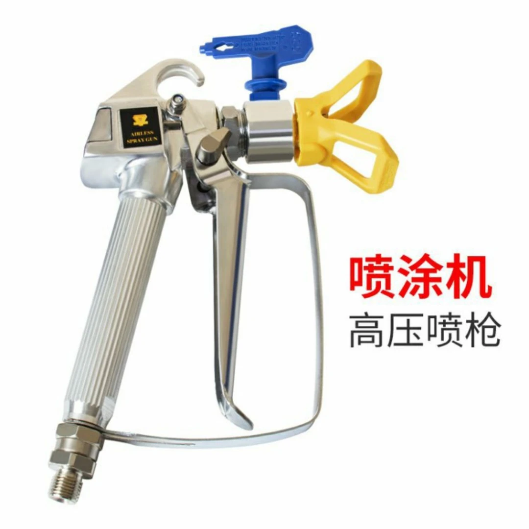 蒂凡高压无气喷涂机专用配件 喷枪 喷嘴 喷头/鸭嘴座
