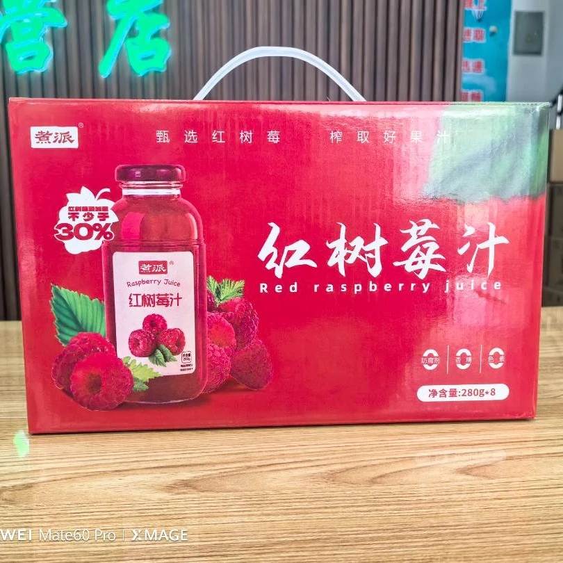 红树莓汁280g×8瓶优选酸甜即饮果味饮料