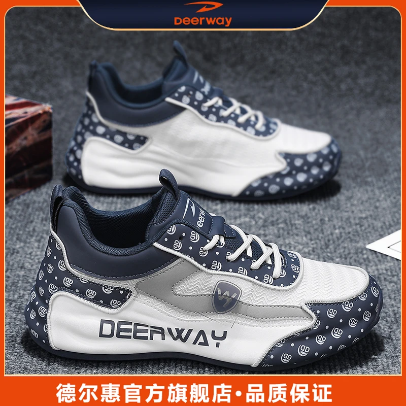 德尔惠男鞋夏季网面跑步运动鞋青少年软底增高风感波粒老爹休闲鞋